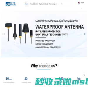 4g防水天线-天线设计-lora nb_iot天线-深圳市百进联无线技术有限公司