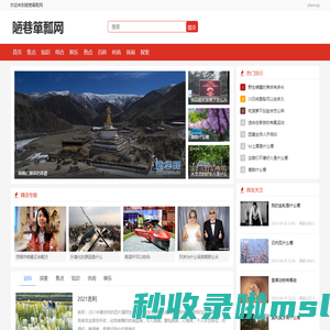 陋巷箪瓢网
