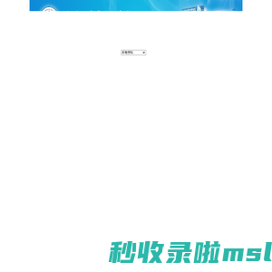 太原工业学院图书馆学科导航