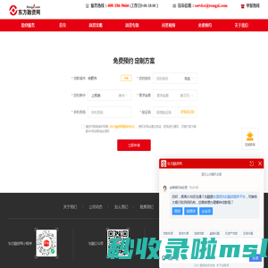 合肥市贷款-合肥市个人信用抵押小额贷款公司-东方融资网