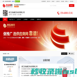 厨房设备_垃圾处理器 - 【浙江润尚厨卫科技有限公司】