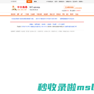 弘酬投资