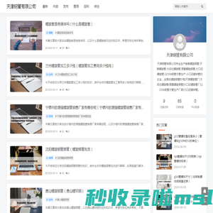 螺旋钢管价格|天津螺旋管厂|大邱庄螺旋管|厚壁螺旋焊管|大口径螺旋管厂|Q235b矩管方管生产厂家|小口径镀锌管_天津钢管有限公司