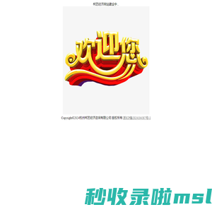 柯艺经济