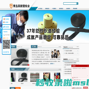 芳纶缝纫线批发_芳纶线_芳纶布_阻燃线_青岛英新懿线业有限公司
