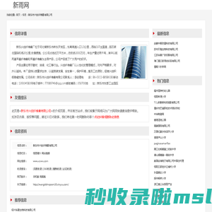 新乐市兴创纤维素有限公司_www.xcxws.com