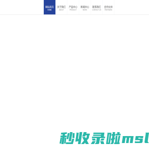 唐山市派勒福科技有限公司_唐山市派勒福科技有限公司