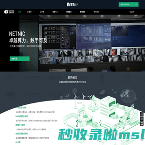 服务器托管_idc托管-企商在线—中心城市云算力数据中心运营商_产业IDC_私有云_服务器托管服务