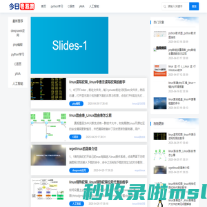剑主编程学习网-deepseek-编程学习