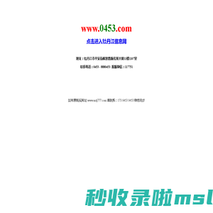 www.mdj777.com