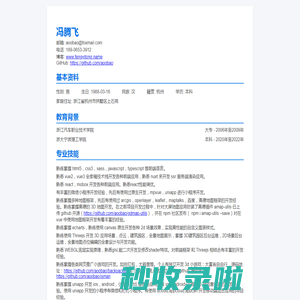 CV