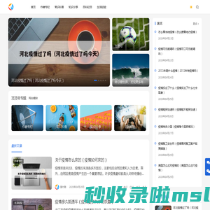 顶顶号 - 陪你看世界、发现更多有趣知识