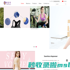 sportswear / swimming wear / underwear / shapewear / panty--深圳市青金林服饰有限公司