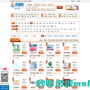 老匠人招商加盟官网主站_老匠人门窗招商加盟