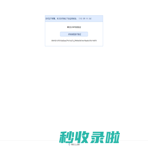 北京赶集直招-高薪名企随你挑的人才招聘信息网站，找工作更迅速！
