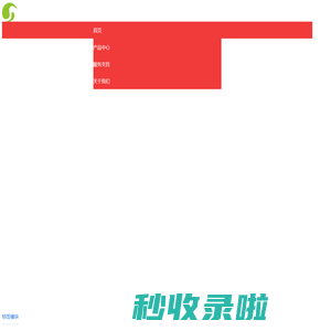 思通汽车电子有限公司
