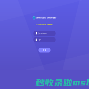 纳里健康 · 运营平台