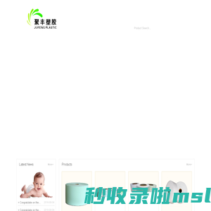 JUFENG PLASTIC