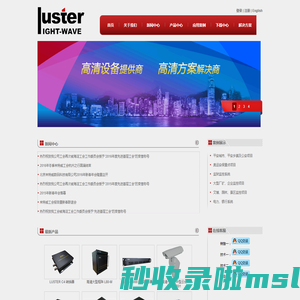 北京来特威数码科技有限公司