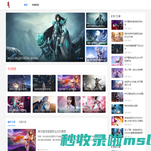 呱呱攻略网 - 精准手游推荐,游戏资讯速递,手机软件下载