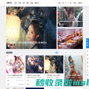 飞鱼ACG – 动画资讯-动漫新番-二次元图片-动漫社区
