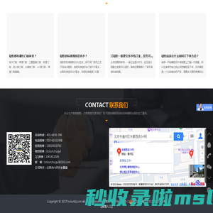 专业橱柜维修-北京博仑桓业家具维修中心