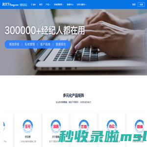 海南捷讯嘉