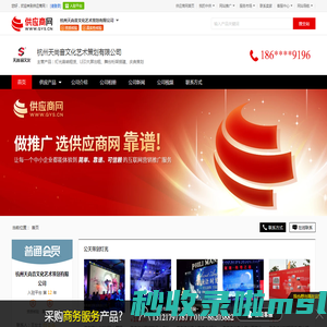 灯光音响租赁_LED大屏出租_舞台桁架搭建_庆典策划 - 【杭州天尚音文化艺术策划有限公司】