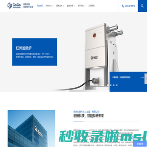 果果仪器科技专注冷热台_探针台_原位拉伸_原位XRD_原位SEM_液氮温箱等领域-不断创新，为科研保驾护航！