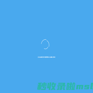 投资中国