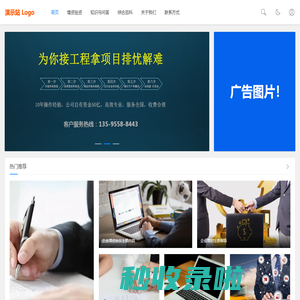 企业增资验资_公司注册资本实缴_代办验资报告_增资验资网