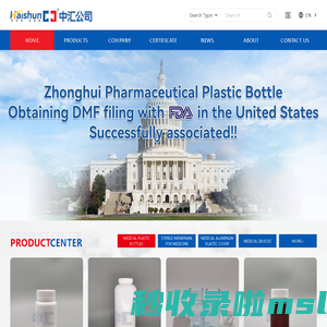 Zhonghui medicine