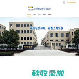 礼盒-彩盒-包装盒印刷