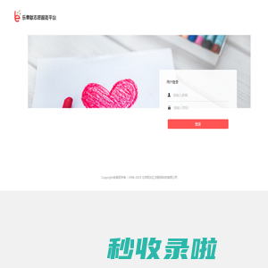 登录 - 乐奉献 - Samsundot@2017