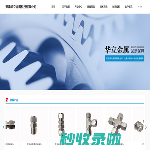 仁和药业旗舰店