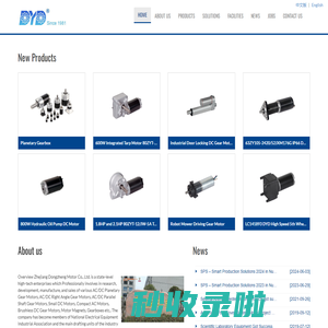 Small Gear Motors & Electric Motors | DYD MOTOR-浙江东政电机有限公司