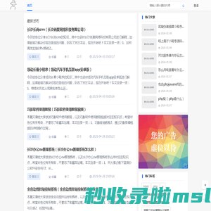 云联服务