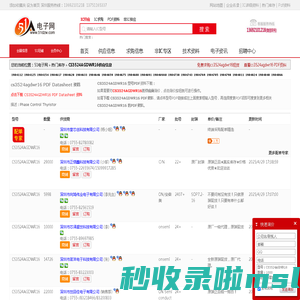 CS3524AGDWR16供应|CS3524AGDWR16采购|CS3524AGDWR16PDF资料上【51电子网】