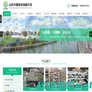 可降解农用地膜_黑色地膜批发_黑白相间地膜-山东华鑫地膜厂家