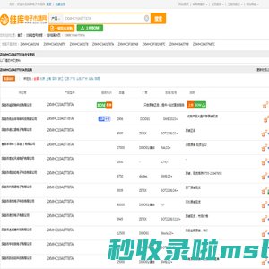 ZXMHC10A07T8TA_ZXMHC10A07T8TA中文资料_ZXMHC10A07T8TA供应商_批发采购ZXMHC10A07T8TA上【维库电子市场网】
