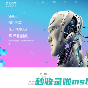 上海发士达云计算有限公司