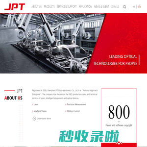 JPT Laser: Industrial Laser Solutions Provider, Fiber & UV Laser Manufacturer