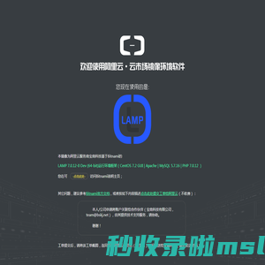 LAMP 7.0.12-0 Dev (64-bit)运行环境框架（CentOS 7.2 GUI | Apache | MySQL 5.7.16 | PHP 7.0.12 ）
