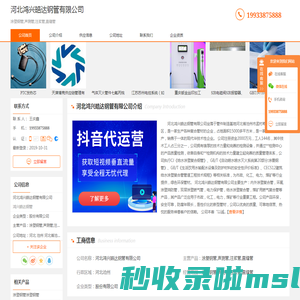 涂塑钢管_声测管_注浆管_直缝管-河北鸿兴皓达钢管有限公司