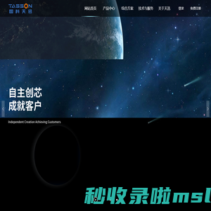 北京国科天迅科技股份有限公司