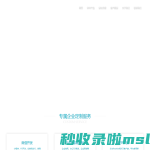张家口军瑞成科技