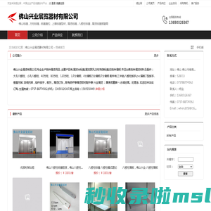 佛山兴业展览器材有限公司：佛山标摊,方柱标摊,标摊摊位,上海标摊型材