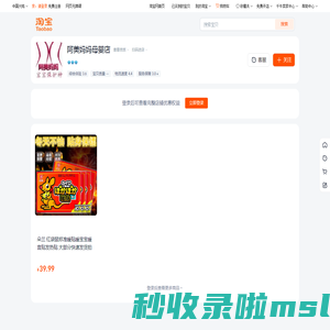 首页-阿美妈妈母婴店-淘宝网