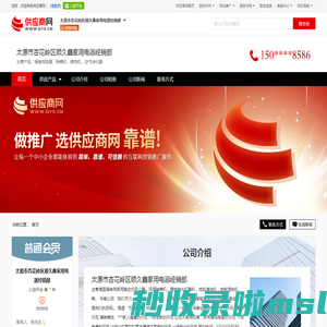 福维克吸器_除螨机_擦地机_空气净化器 - 【太原市杏花岭区顺久鑫家用电器经销部】