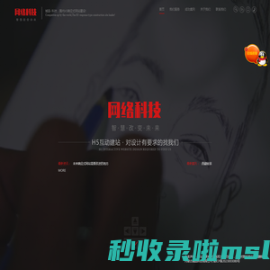 内蒙古铖品科技有限公司